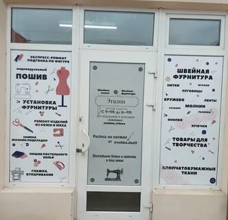 Бахчисарай график работы