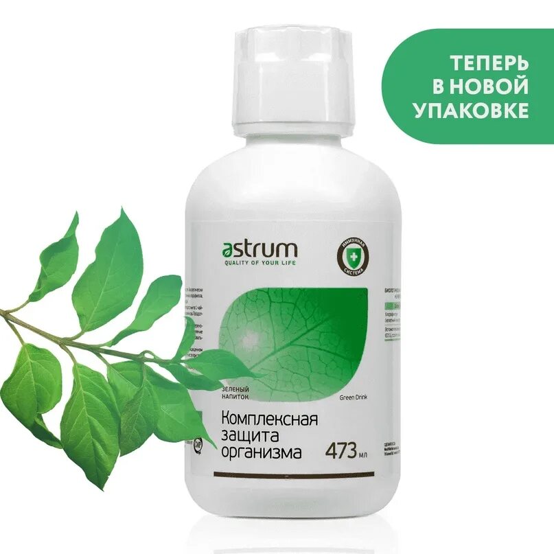 Хлорофилл жидкий нсп. Хлорофилл жидкий нсп / liquid chlorophyll nsp natures sunshine,. Хлорофилл жидкий архангельский водорослевый комбинат. Хлорофилл жидкий архангельский водорослевый комбинат. Хлорофилл био жидкий.