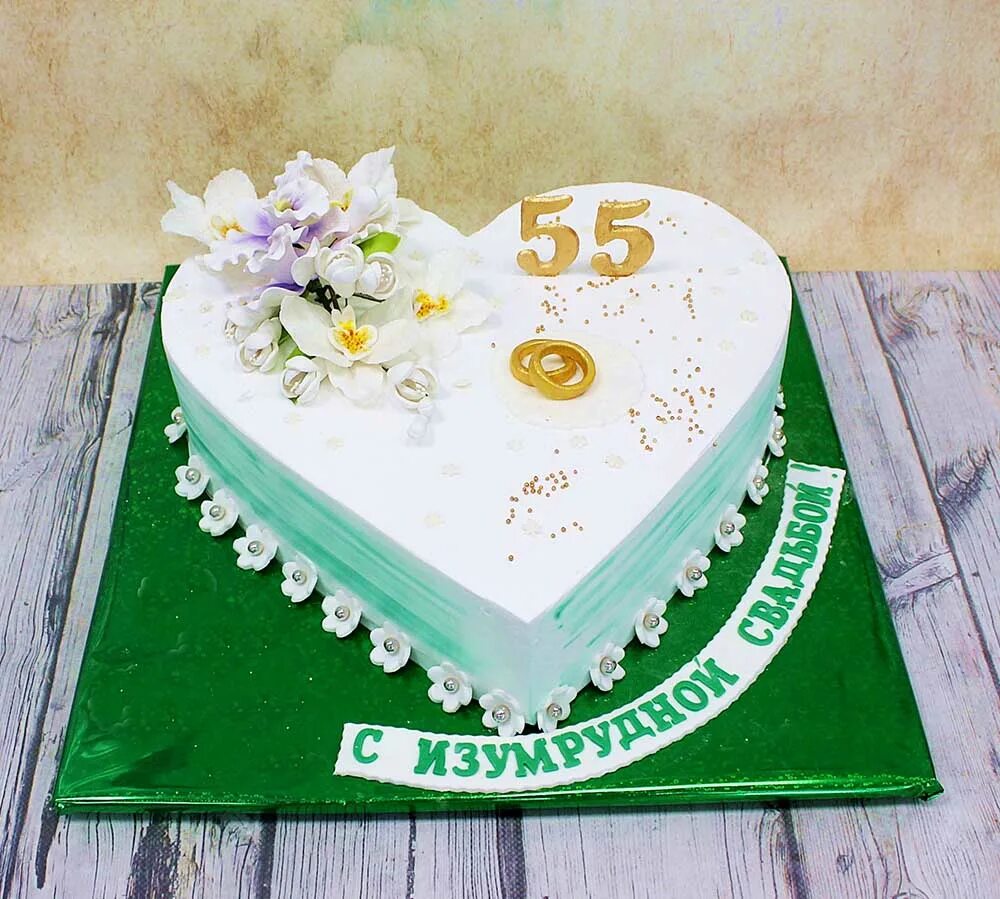 Картинка 55 лет свадьбы. Торт на изумрудную свадьбу. торт на изумрудную свадьбу 55 лет. торт на юбилей свадьбы 55 лет. свадебный торт на изумрудную свадьбу.