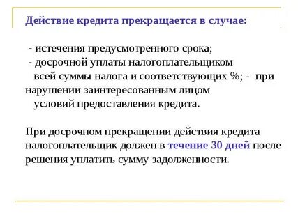 Течение срока административного надзора приостанавливается в случае