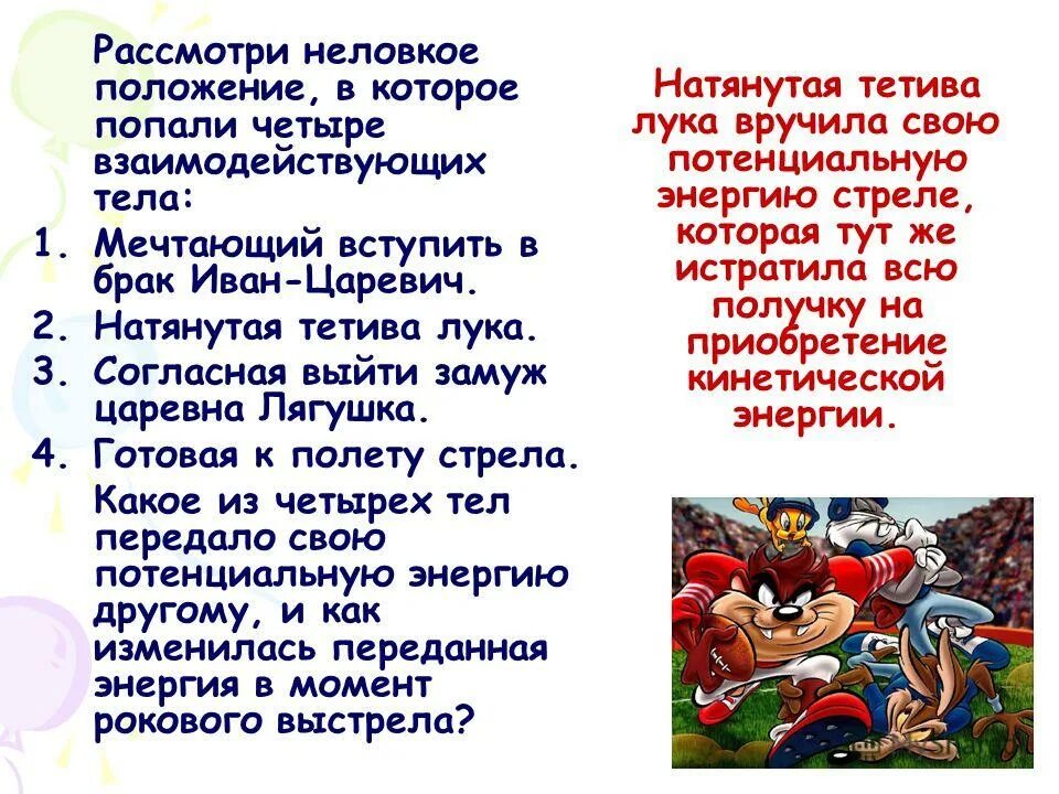 попал 4 читать. броня полицейский участок фоллаут 4. мемы про йошкар олу. учитель те кто будет учиться на 4 и 5 попадут в рай. попал 4 читать.