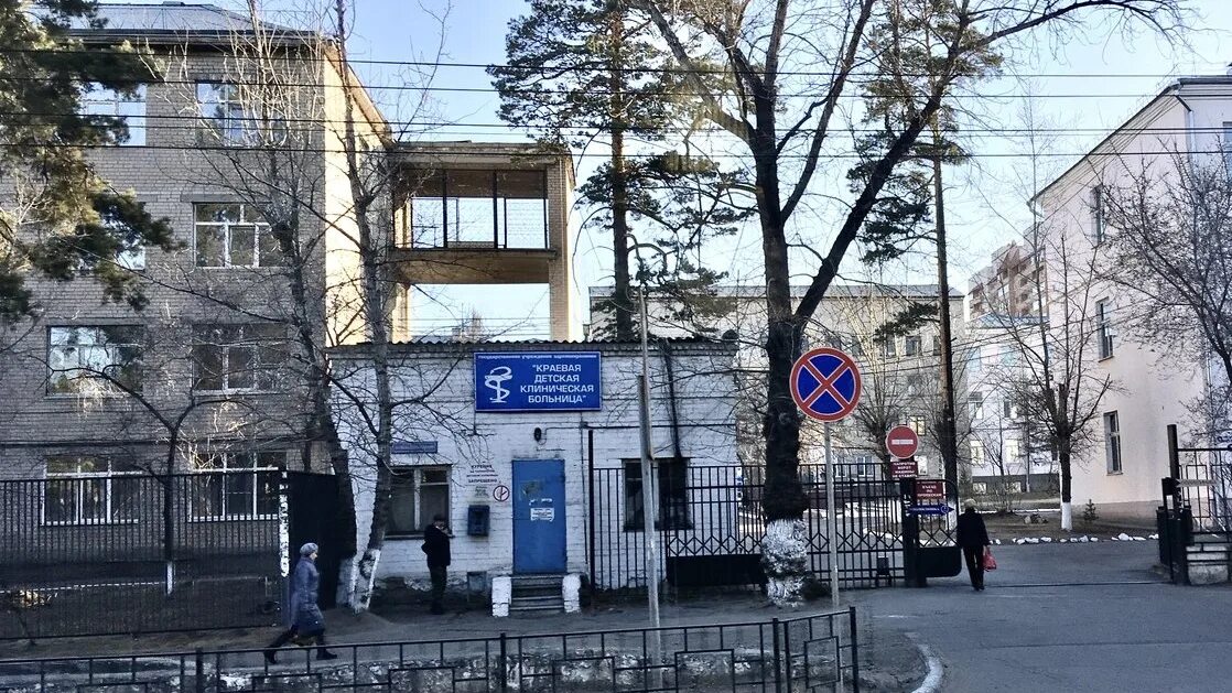 Краевая детская клиническая больница чита новобульварная. Краевая детская клиническая больница чита. новобульварная детская поликлиника. больница в чите новобульварной детская. шилова 48 краевая детская клиническая больница.