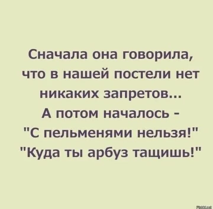 Что в этом нет никакой