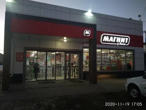 Магнит, магазин продуктов, ул. Мира, 17А, Чебаркуль - Яндекс Карты