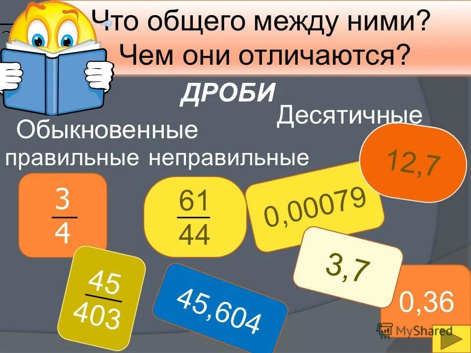 1 7 12 в десятичную