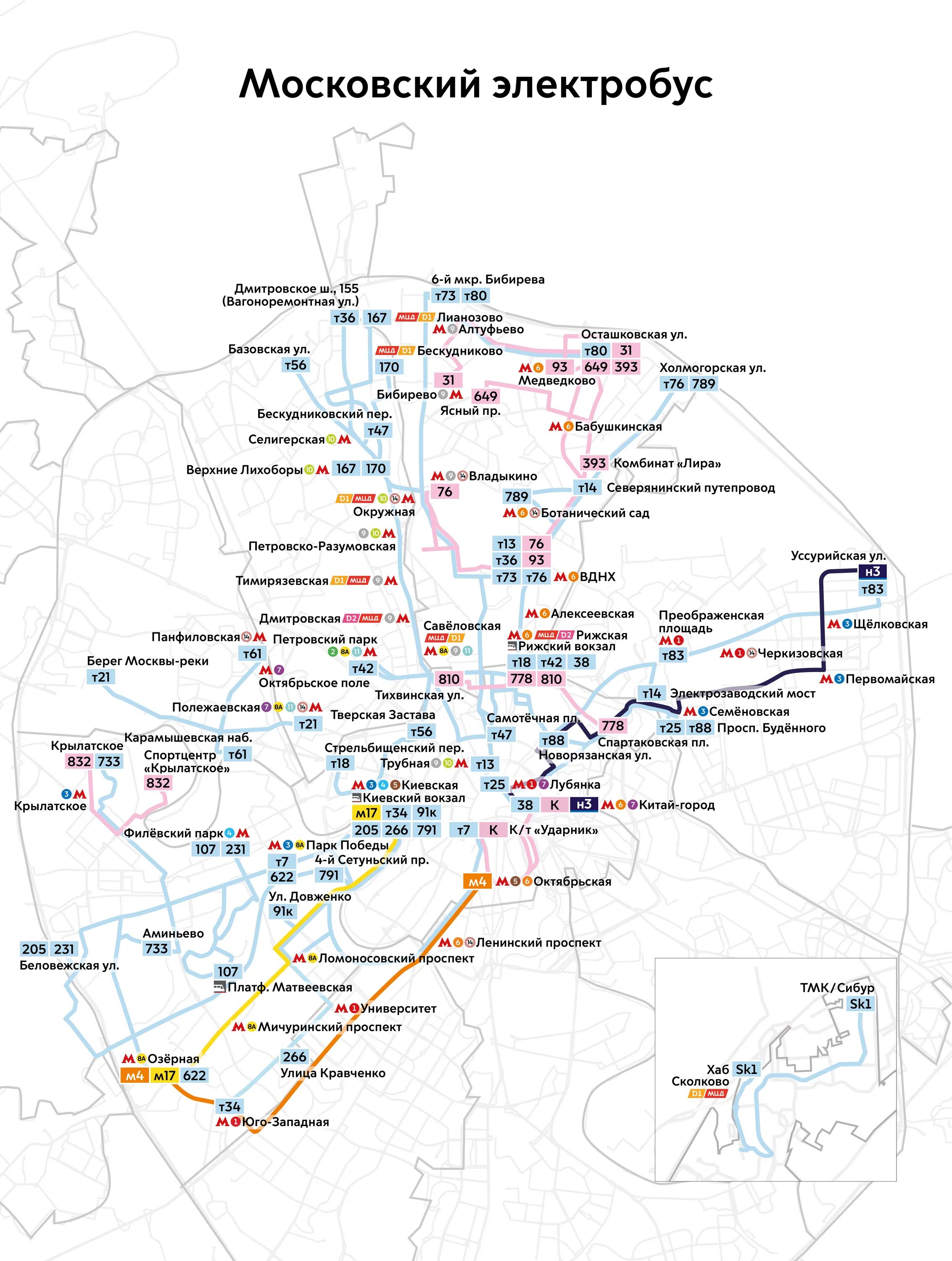 Схема электробусов Москвы. Схема маршрутов электробусов в Москве. Маршруты электробусов в Москве. Московский электробус схема маршрутов.