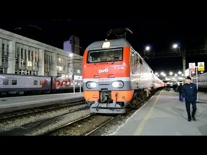 Поезд екатеринбурга название