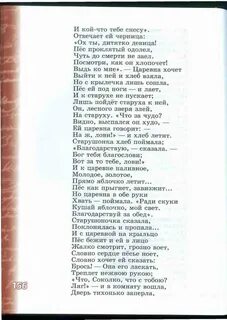 Ради скуки кушай яблочко мой свет