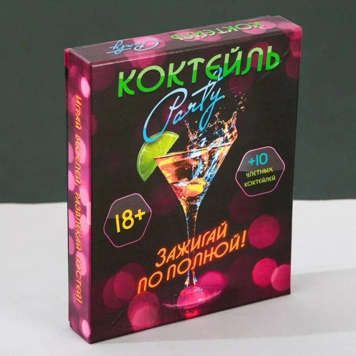 Настольные Игры Для Вечеринок Взрослых