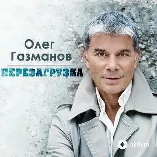 Единственный mp3