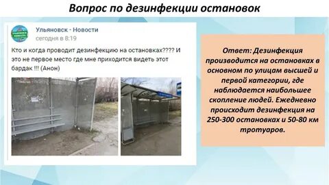Симфор ульяновск