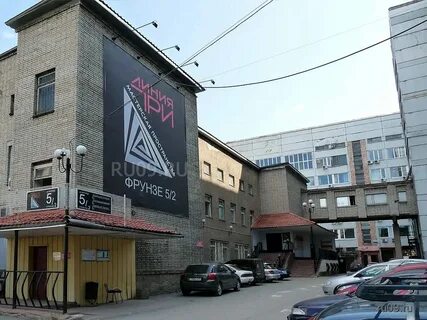 Сфера фрунзе 5