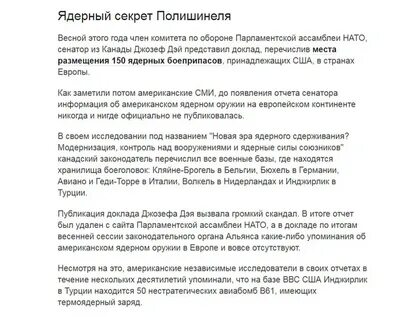 Секрет полишинеля это простыми словами