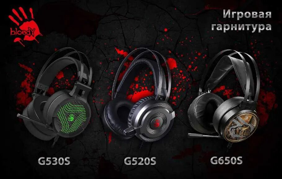 Приложения для наушников bloody. A4tech bloody g530s blackgreen. гарнитура a4tech bloody g530. g530s bloody наушники. наушники bloody g650s.