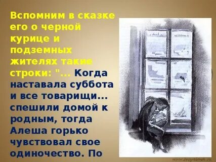 Вспомню напишу