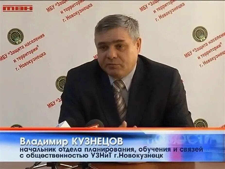 твн продвижение новокузнецк программа передач