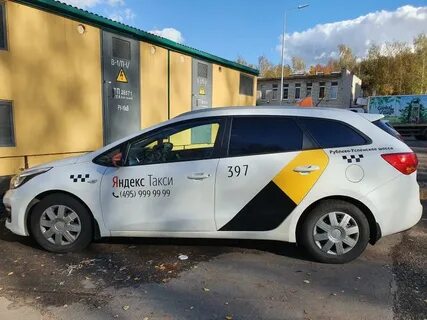 Аренда авто в одинцово