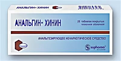 Анальгин хинин. Анальгин-хинин таблетки. Хинин торговое название. Анальгин-хинин инструкция. Таблетки хинин купить