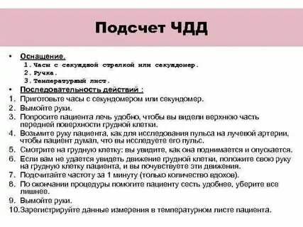 Техника расчет