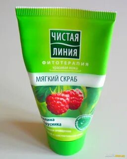 Скраб чистая линия