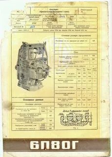 Техническая характеристика фрезерного станка