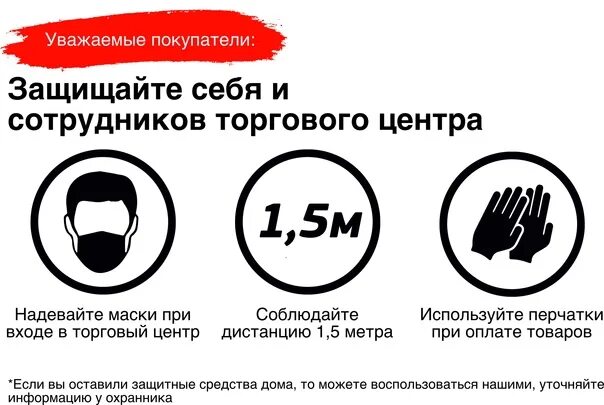 Надел посетить