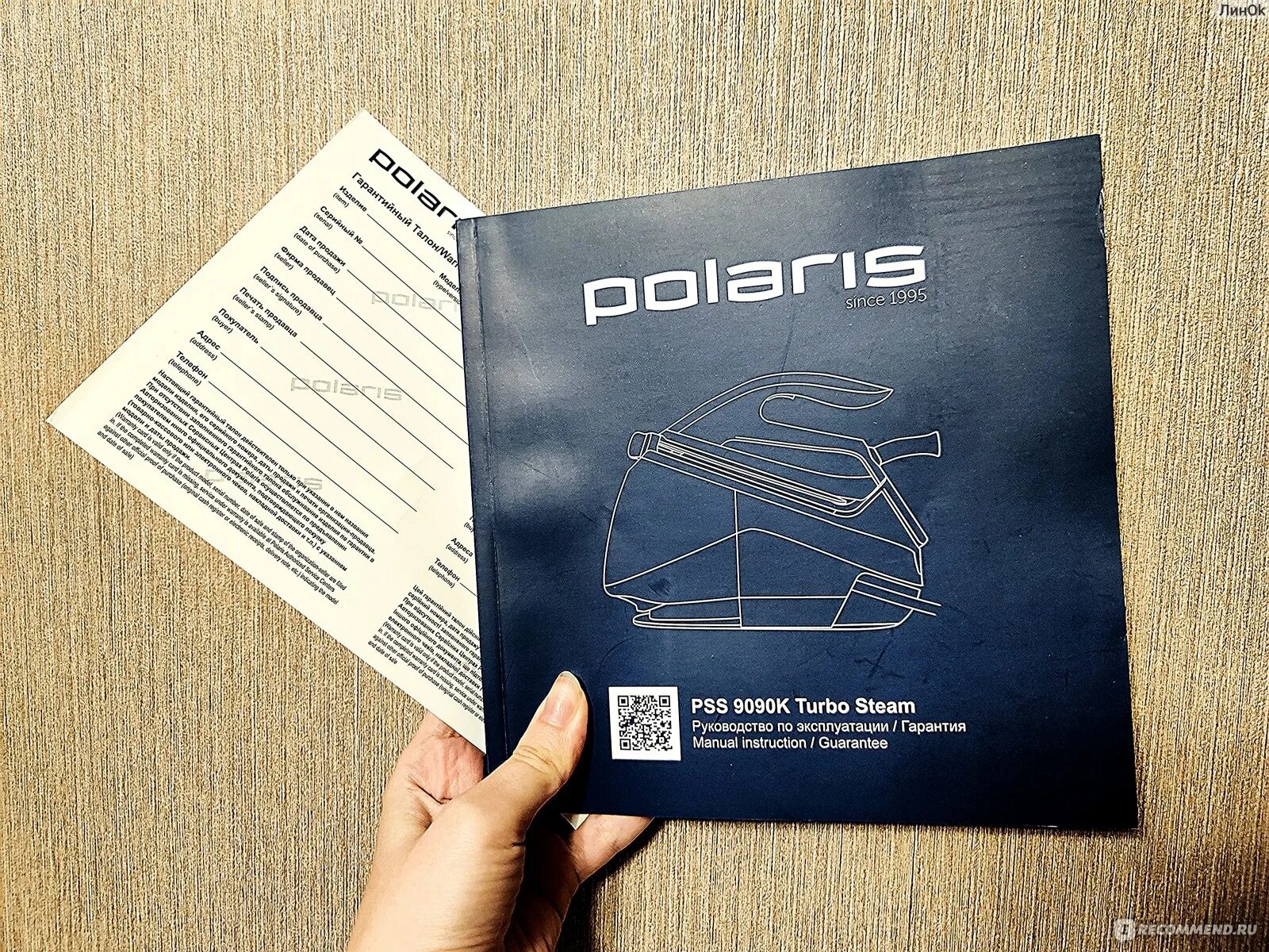 Polaris pss 9090k turbo steam. Polaris pss 9090k turbo steam