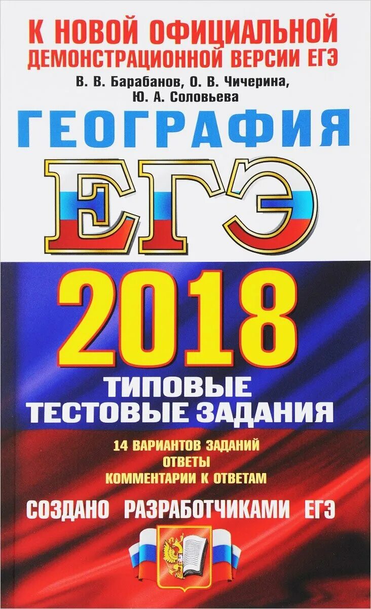 Разработчики егэ. Разработчик егэ по химии. Британские школьники. Сдача егэ. Составитель егэ химия.