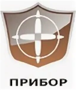 Нпо прибор апрелевка. Научно производственное объединение прибор. Нпо прибор ногинск. Научно производственное объединение прибор. Нпо прибор голембиовского.