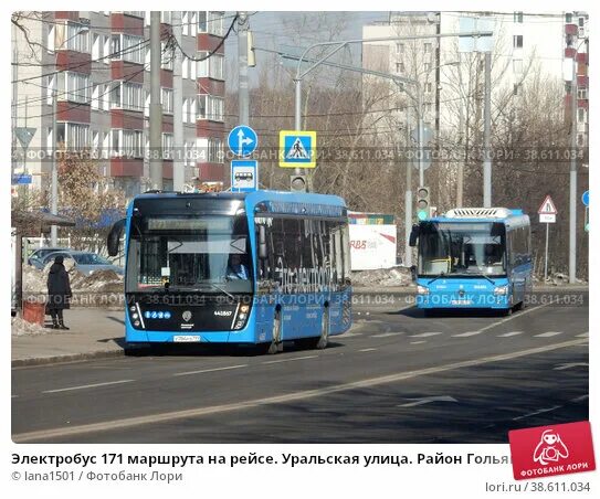 171 маршрут уфа. 171 маршрут уфа