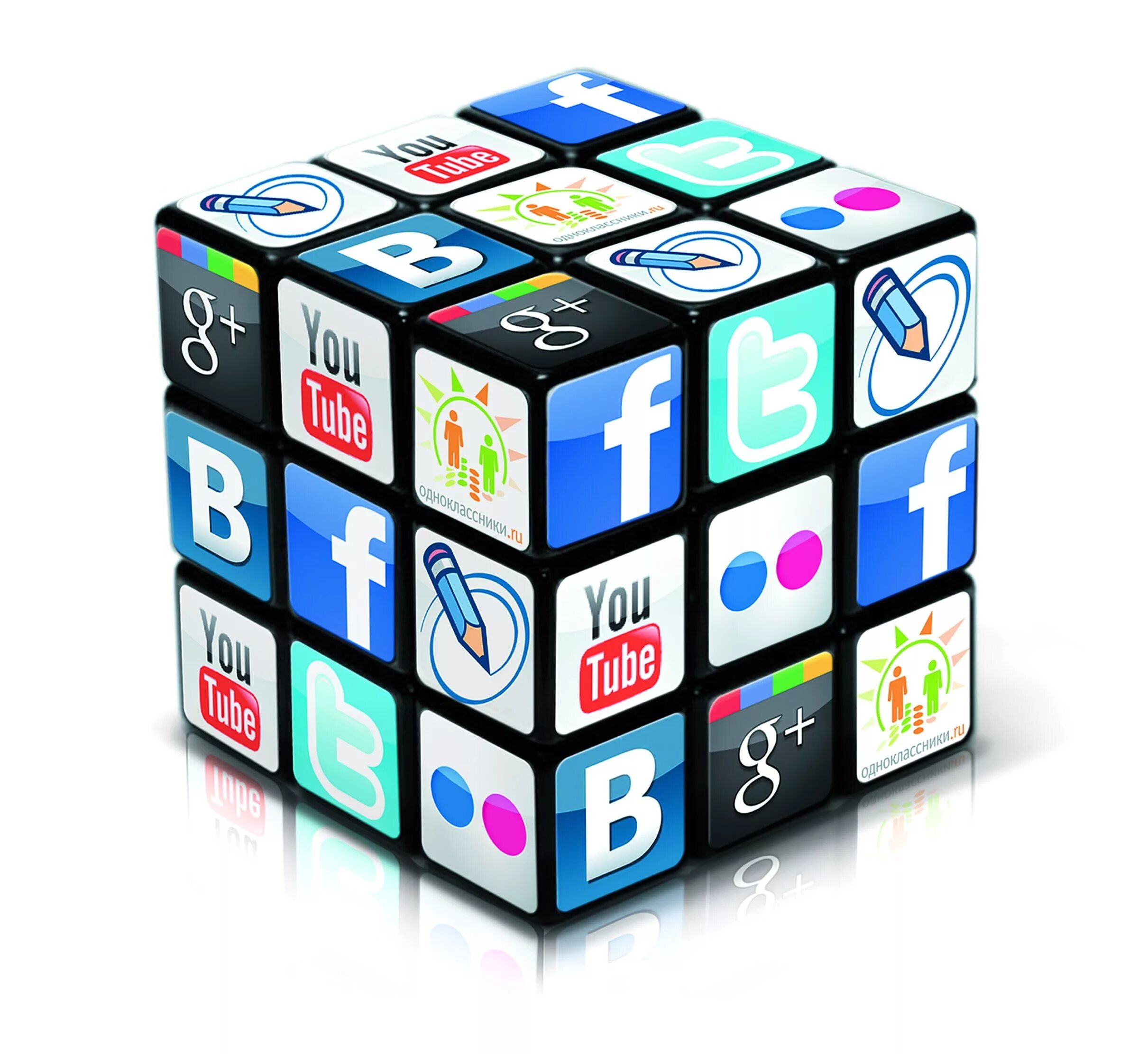 В социальных сетях. Социальная сеть (интернет). В социальных сетях. Коммуникация в социальных сетях. Соцсети картинки.