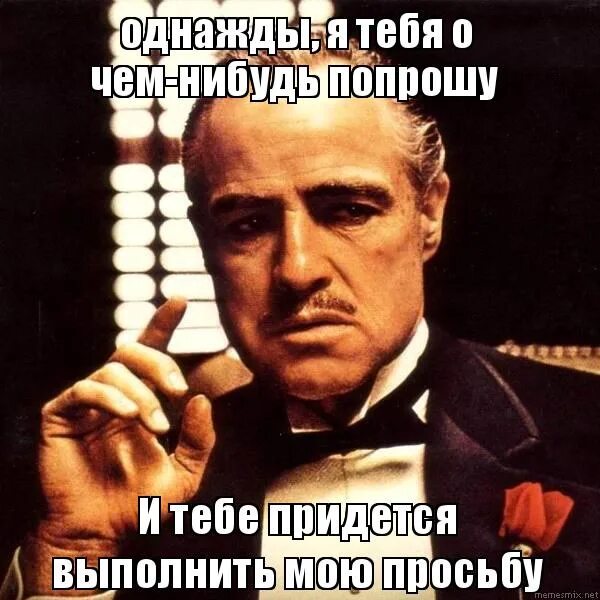 Слушать почему ты не пришла. Художника обидеть может. Идеальный Мем. Художника обидеть может каждый Мем. Ты будешь наказан.