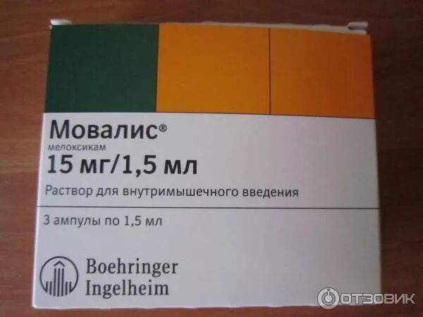 Мовалис от боли в спине. Мовалис 15 мг уколы. Мовалис 3 ампулы. Мовалис уколы 7,5. Мовалис уколы 3шт.