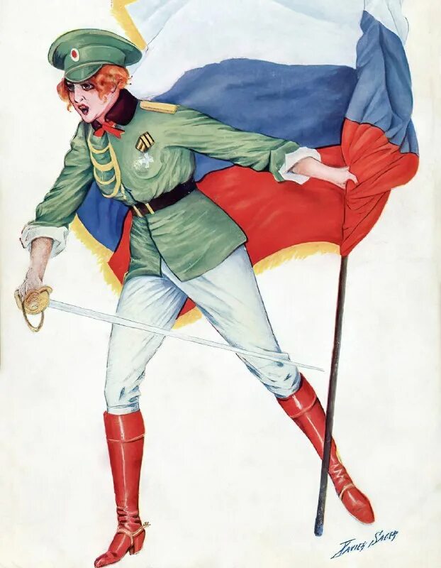 образ союзника. александр 3 романов портрет. у россии 2 союзника армия александр iii. александр 2 александр 3 николай 2. фото царя -искупителя николая 2.