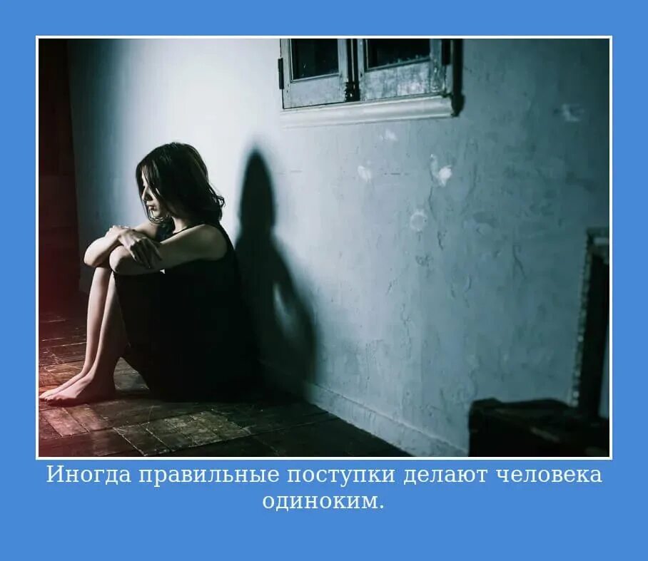 Почему много одиноких людей