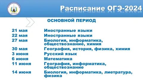 Пробник гиа 2024