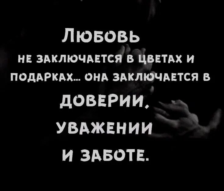 Суть ее заключается. Суть ее заключается