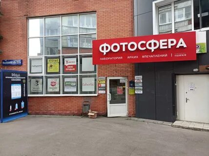 Троицк адреса компаний