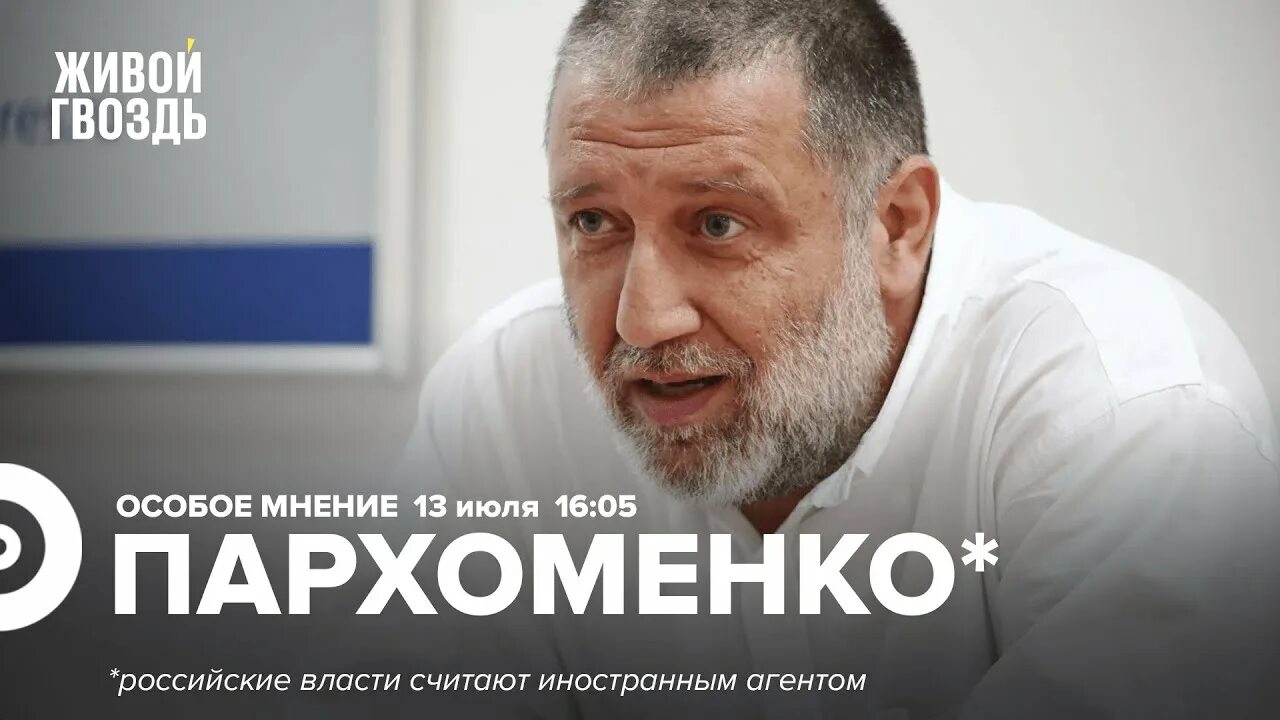 Гвоздь канал ютуб. Металлический гвоздь. Гвоздь канал ютуб. Куча гвоздей. Стальные гвозди.