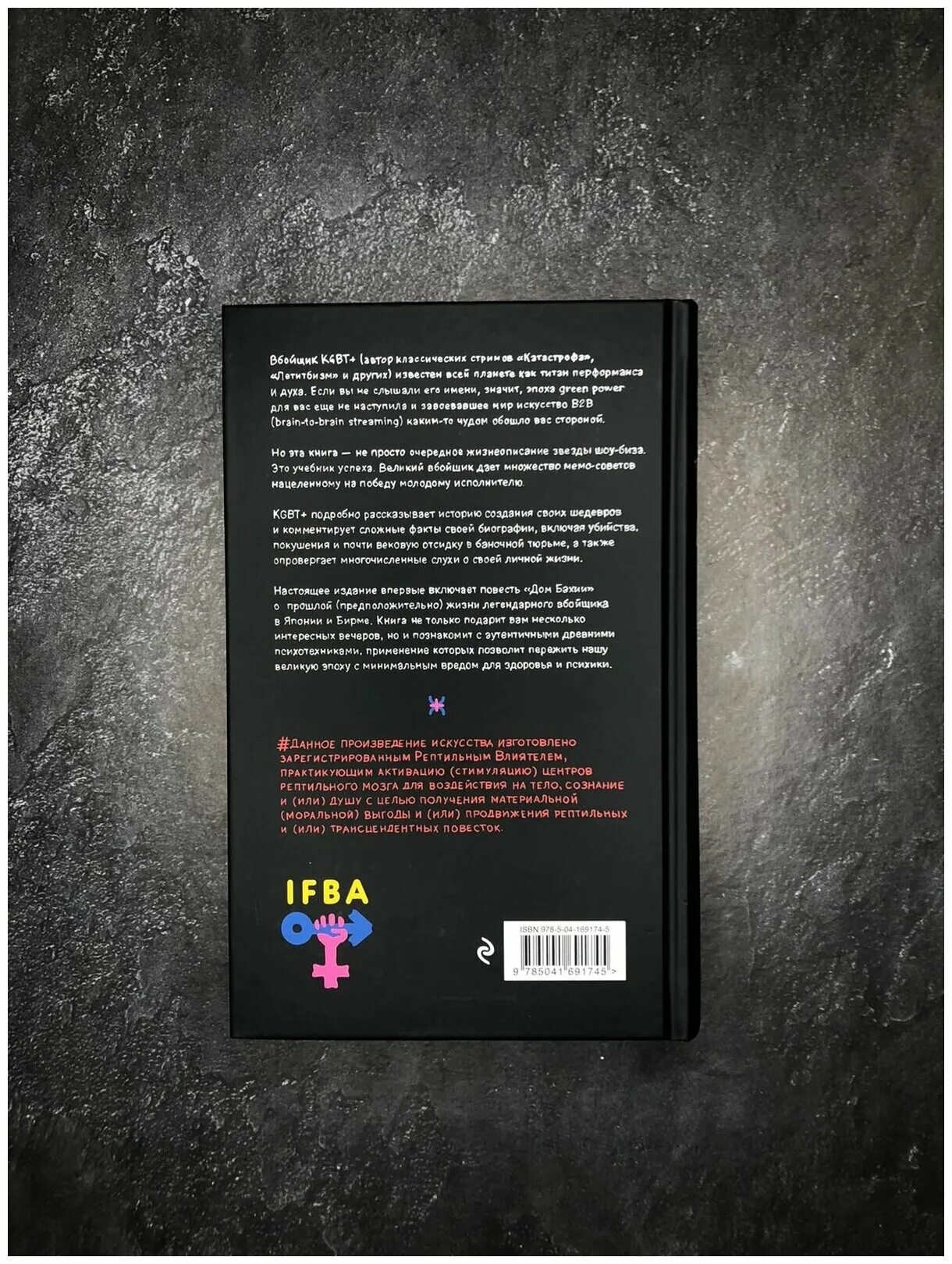 Пелевин книги отзывы. Чапаев и пустота москва: вагриус, 1999. Пелевин в. Пелевин империя v. Iphuck 10, пелевин в.