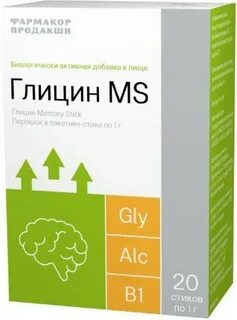 Глицин порошок
