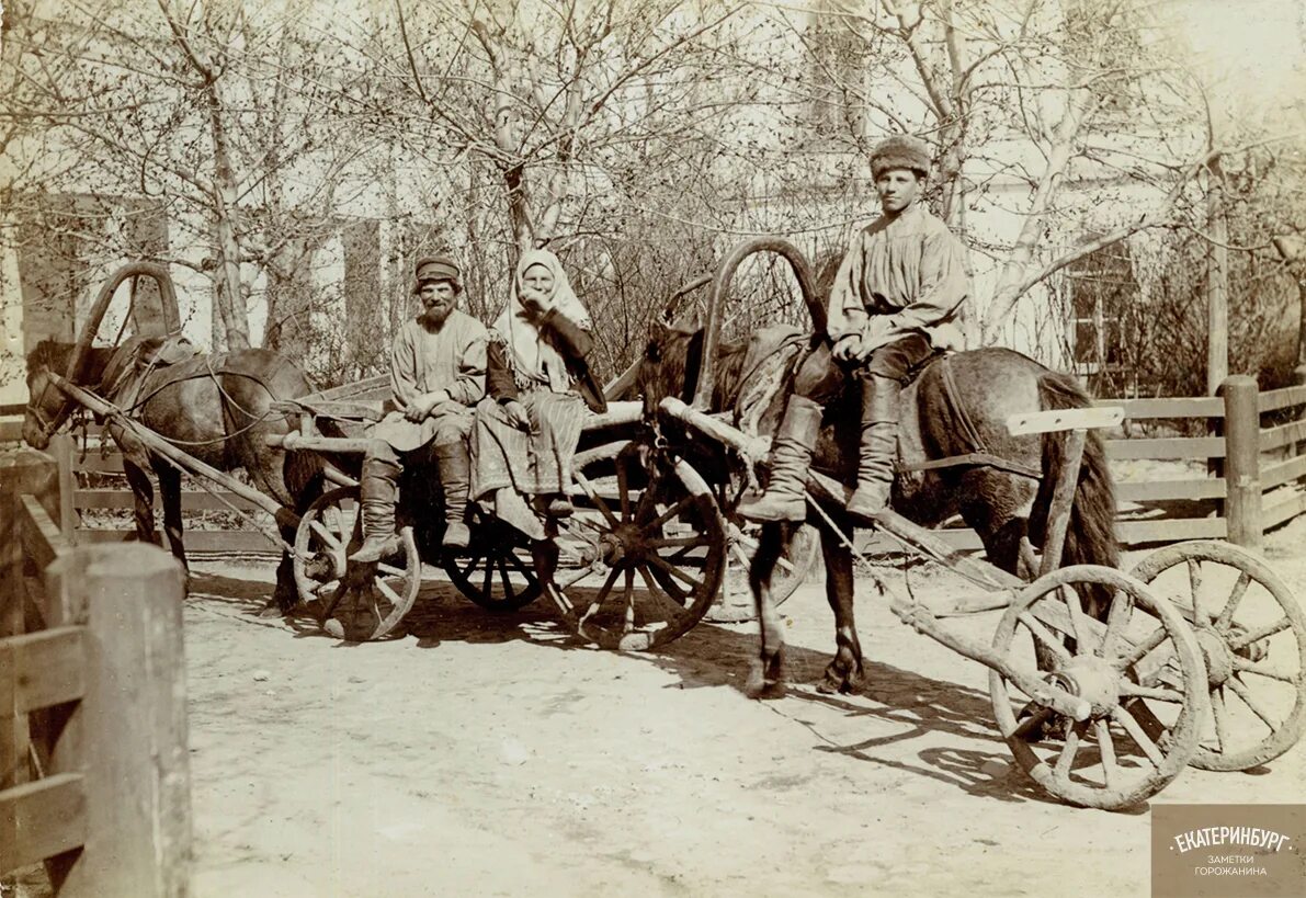 Старый Екатеринбург в фотографиях 19 века. Фотографии конца 19 века. Старинные виды транспорта в Екатеринбурге. Фотограф Козлов Екатеринбург конец 19 века 19. Наш край в начале 20 века