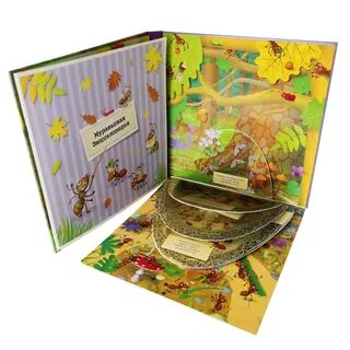 Слушать книга муравьи