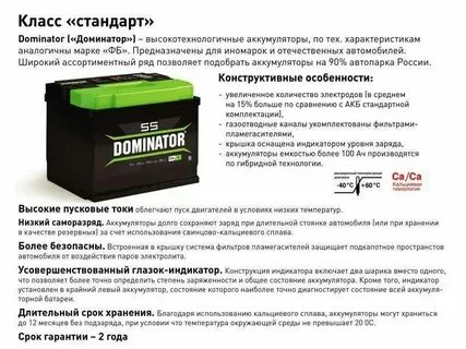 Можно хранить аккумулятор в квартире