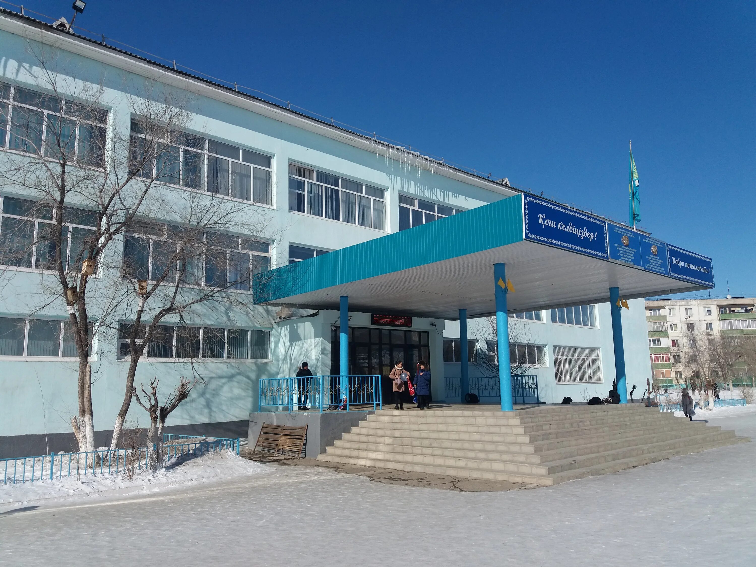 Когда построили школе 53. Школа 1 актобе. Актобе школа 26. Казахстан 32 школа. 51 гимназия актобе.