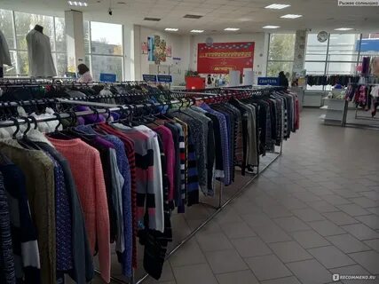Одежда из европы гомель