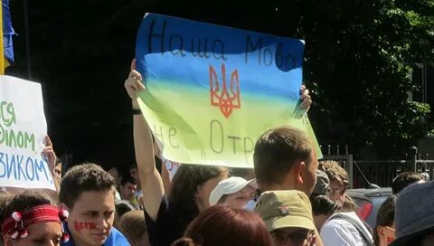 Унижение украины