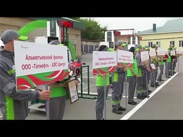 Оператор татнефть. Оператор азс татнефть. татнефть азс центр. форма татнефть. чичков азс татнефть.