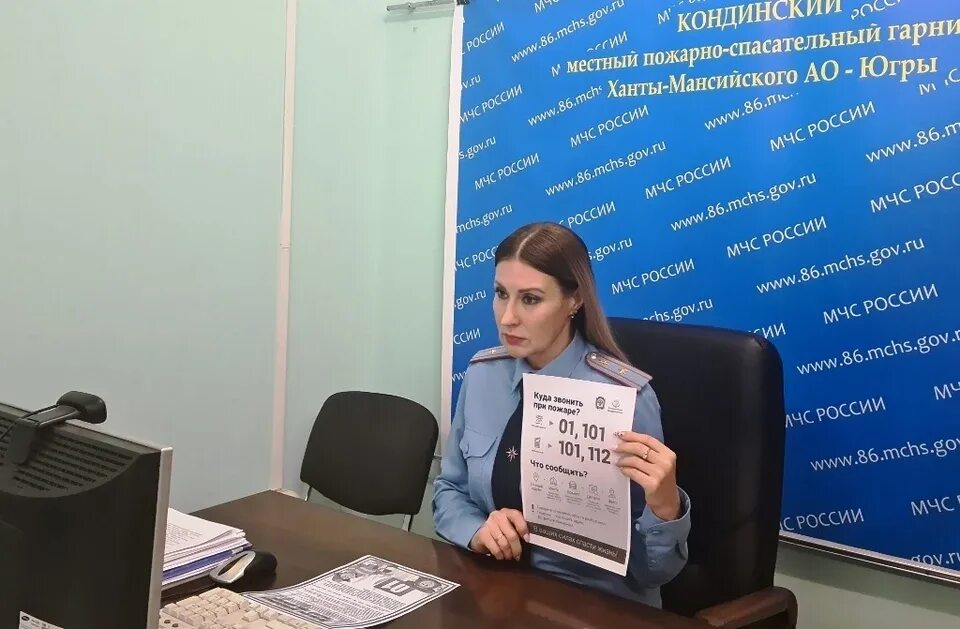 Прогноз урай хмао. Урай. администрация урай. рцсо урай. управление образования урай.