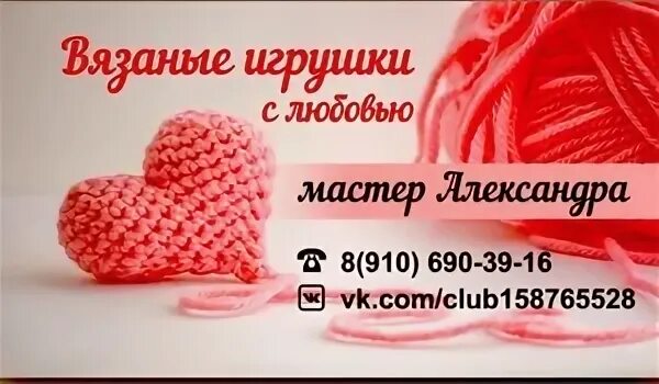 Чудо творим с викторией